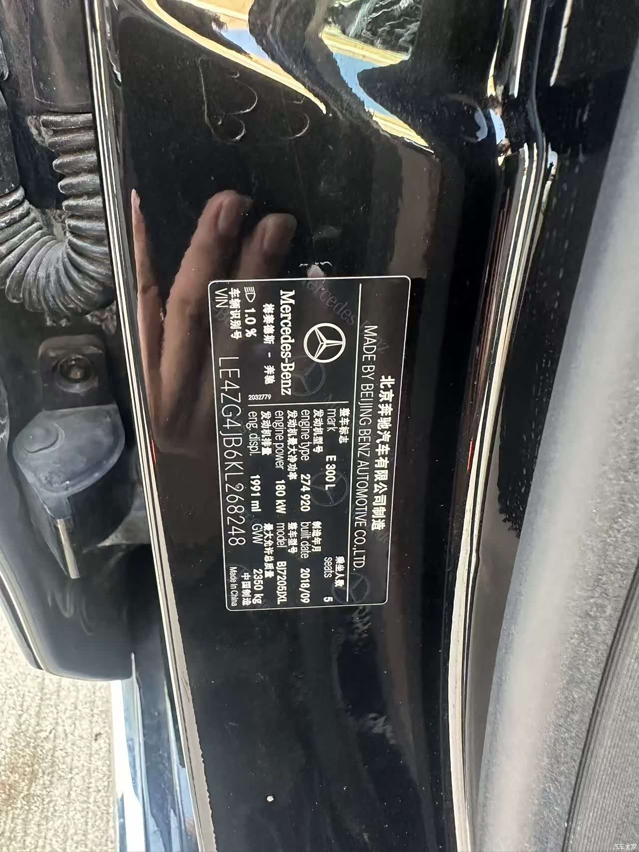 Mercedes-Benz E-Class, 2018 11