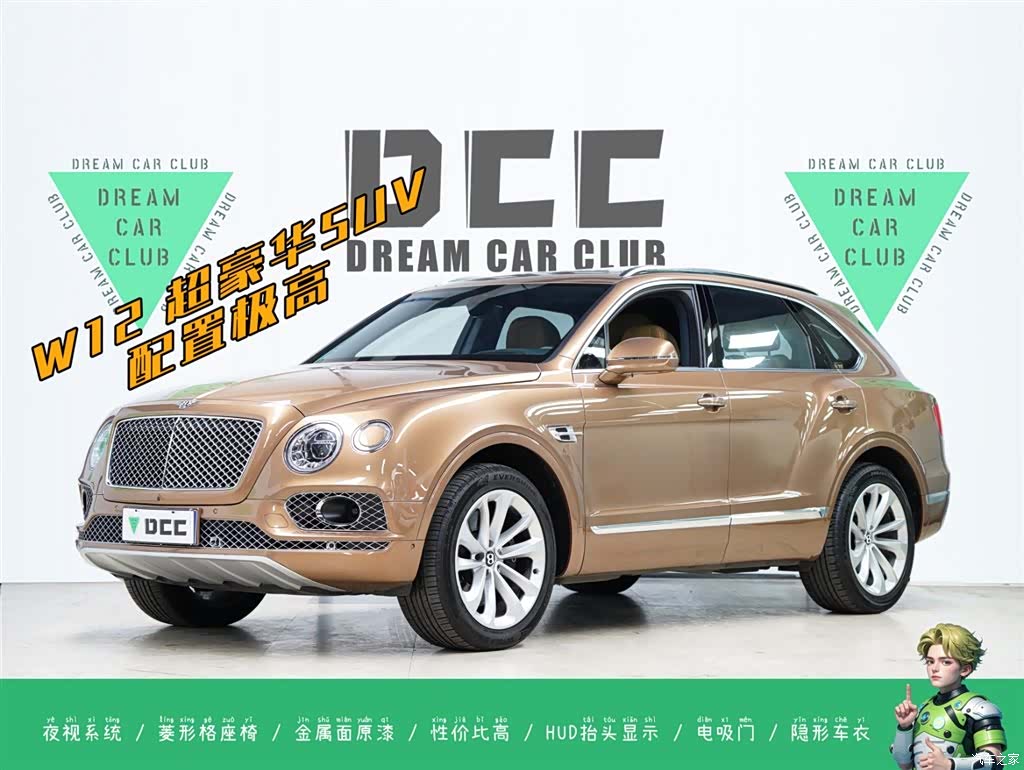 Bentley Bentayga, 2017 1