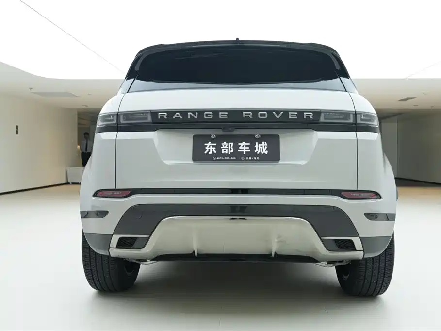 Land Rover Range Rover Aurora