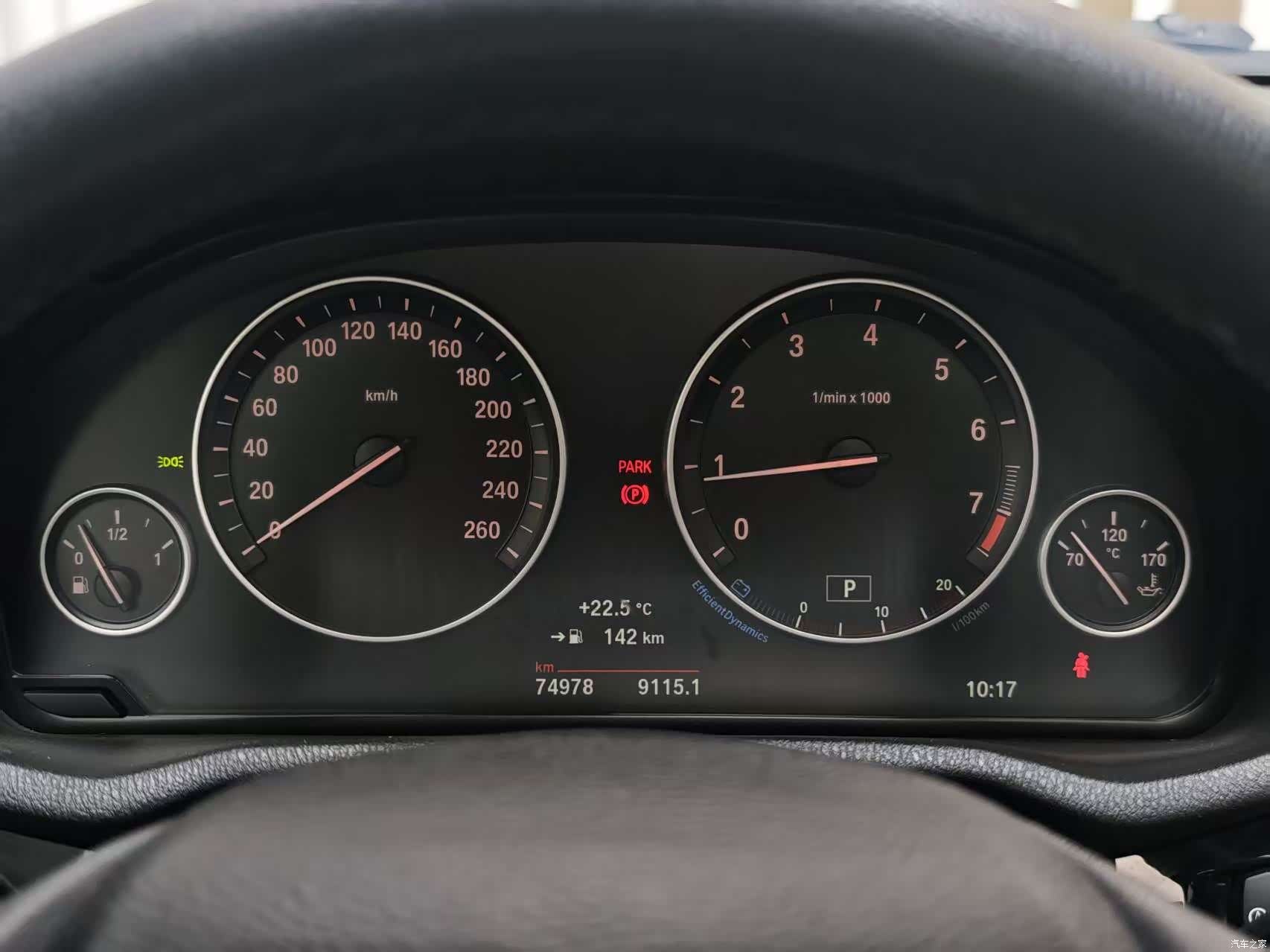 BMW X3, 2017 15