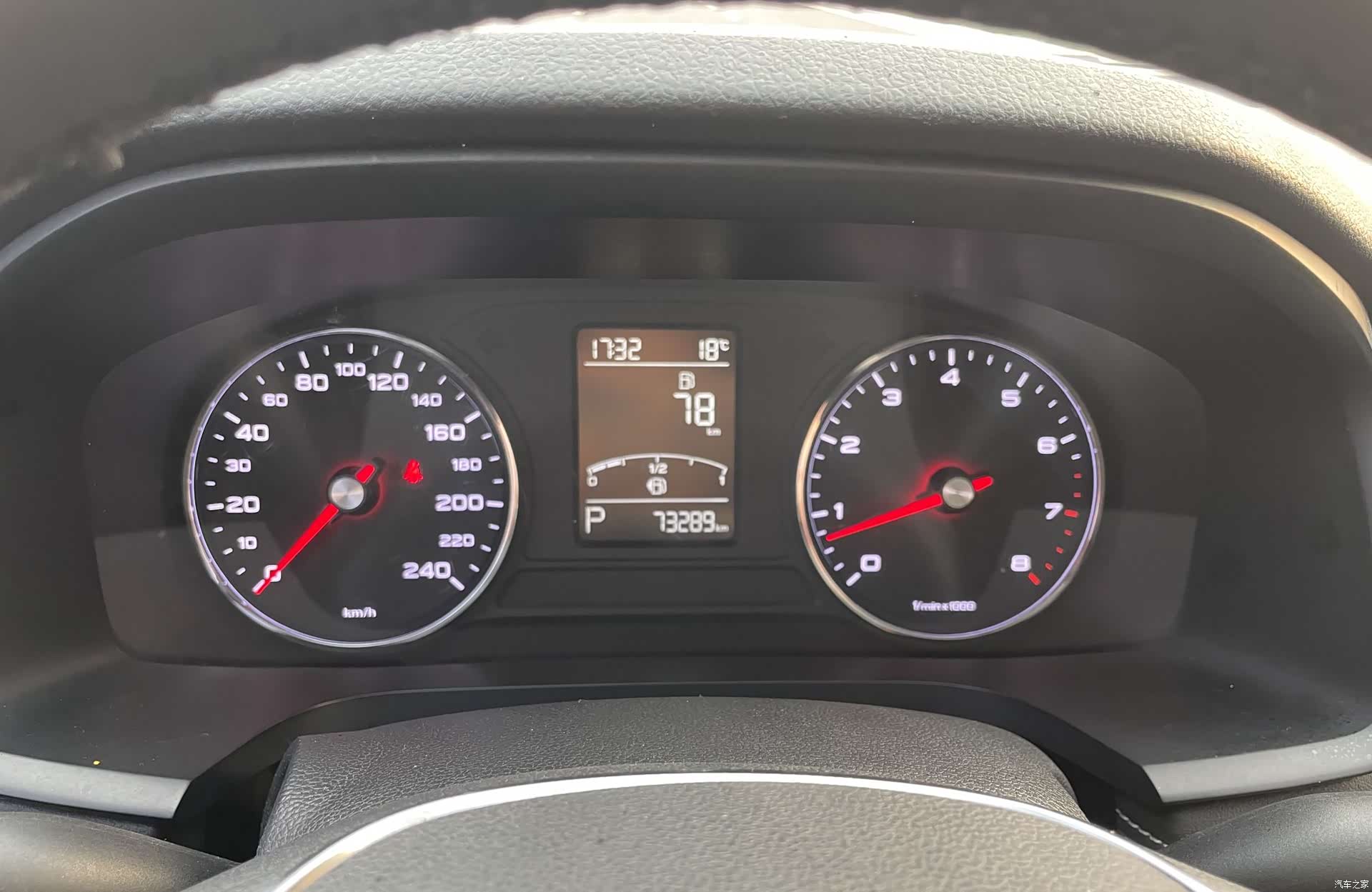 Roewe i6, 2018 12