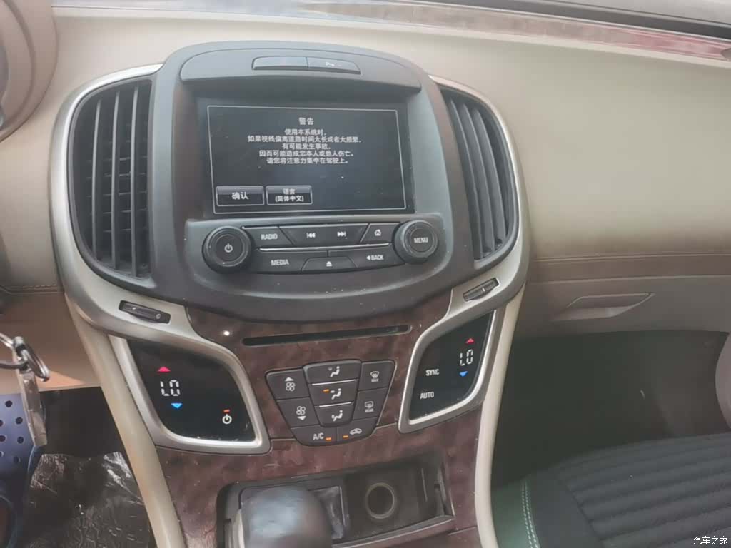 Buick LaCrosse, 2015 13