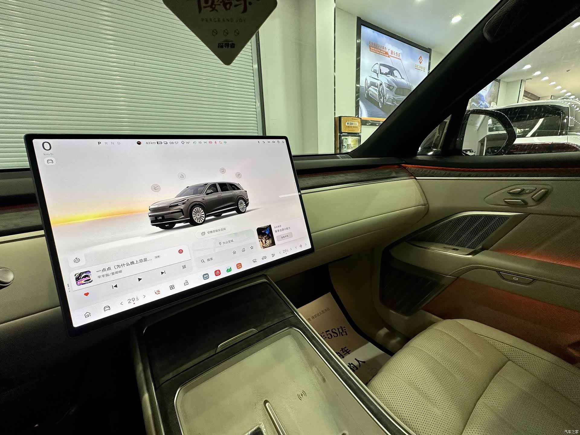 NIO L90, 2025 20