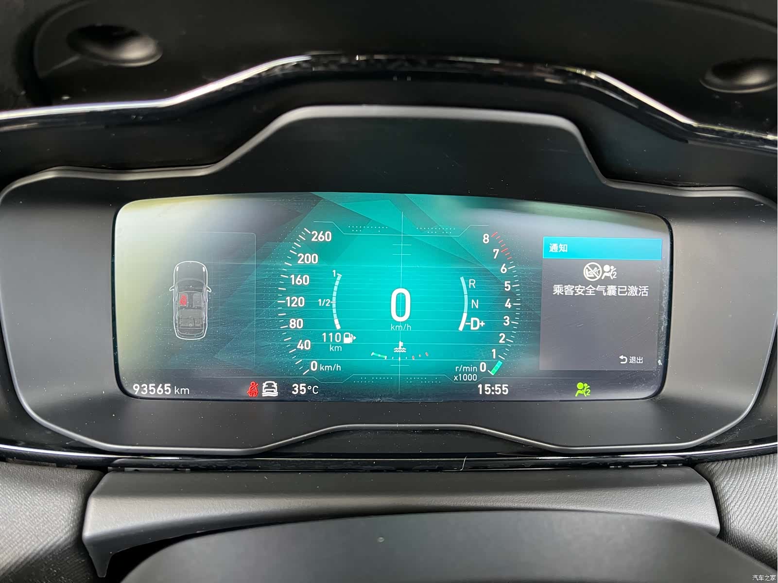 Lynk & Co 01, 2018 17