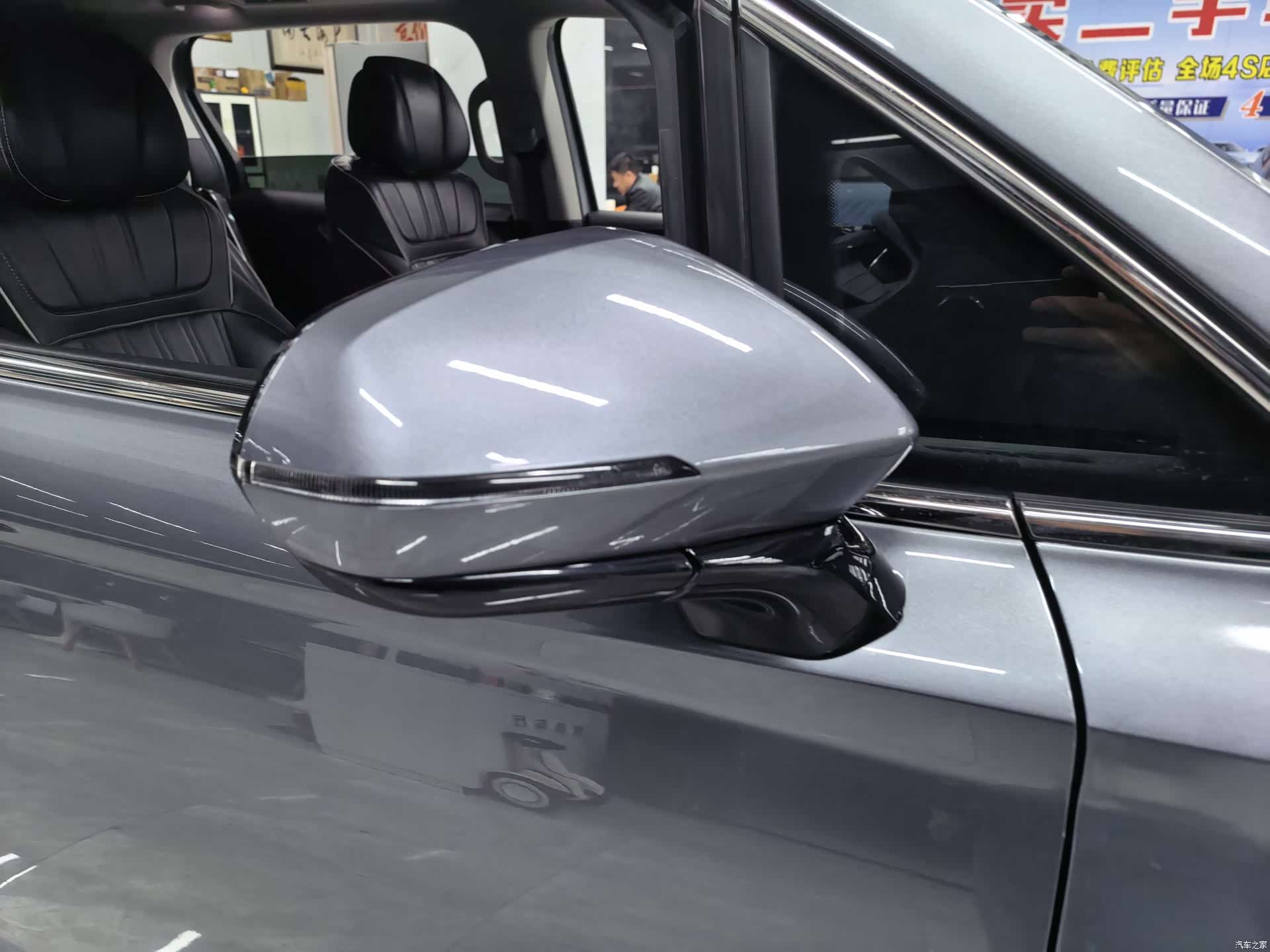 Roewe iMAX8, 2023 18
