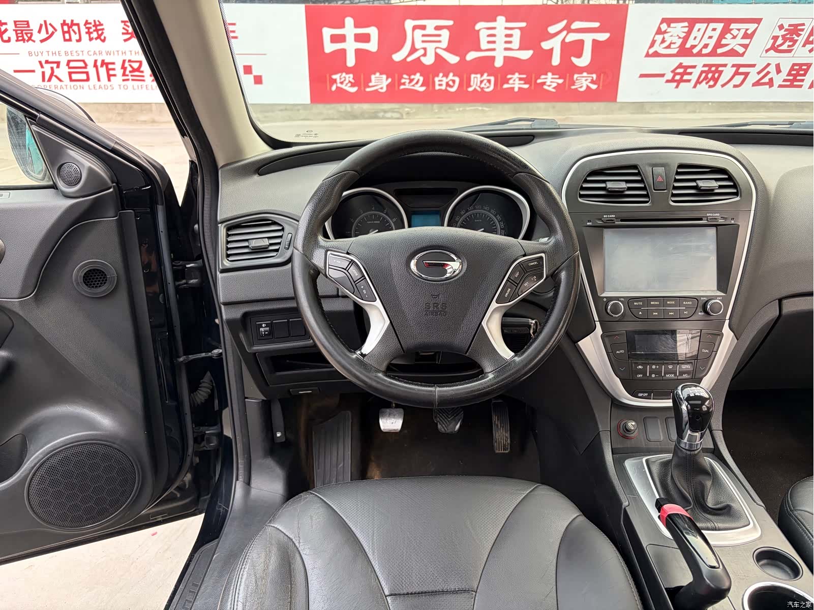 GAC GS5, 2014 9