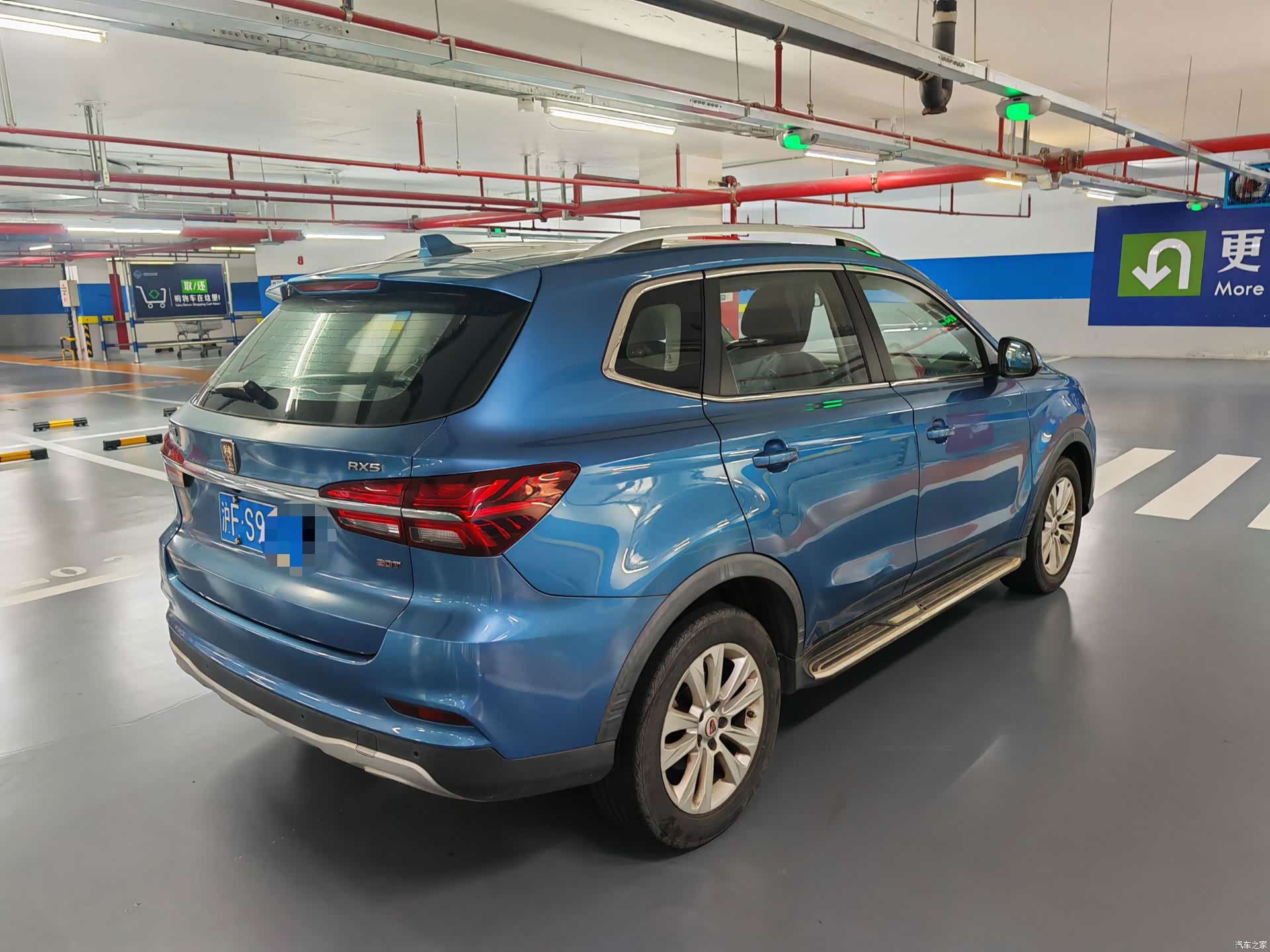 Roewe RX5, 2017 3