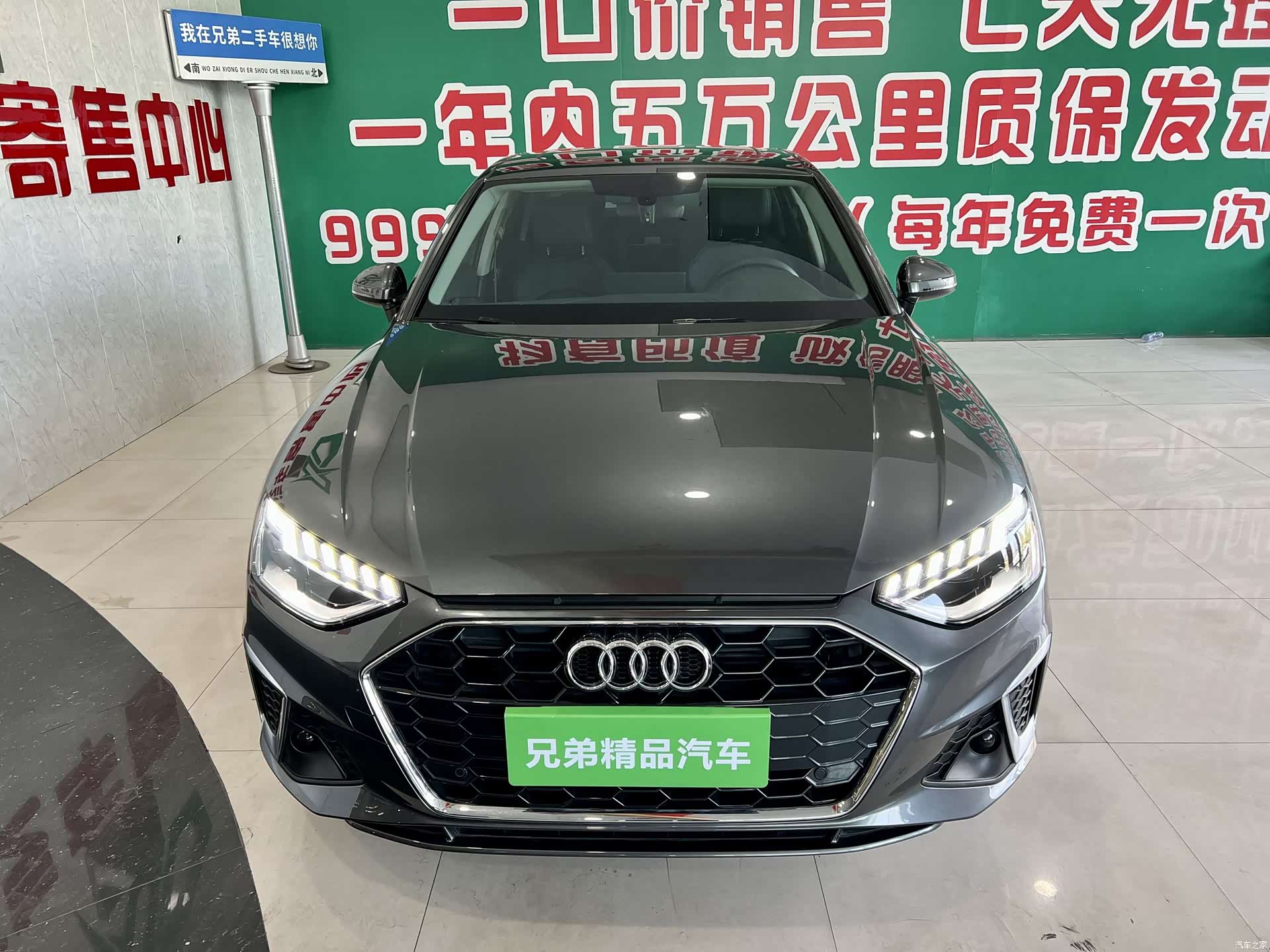 Audi A4L, 2023 1