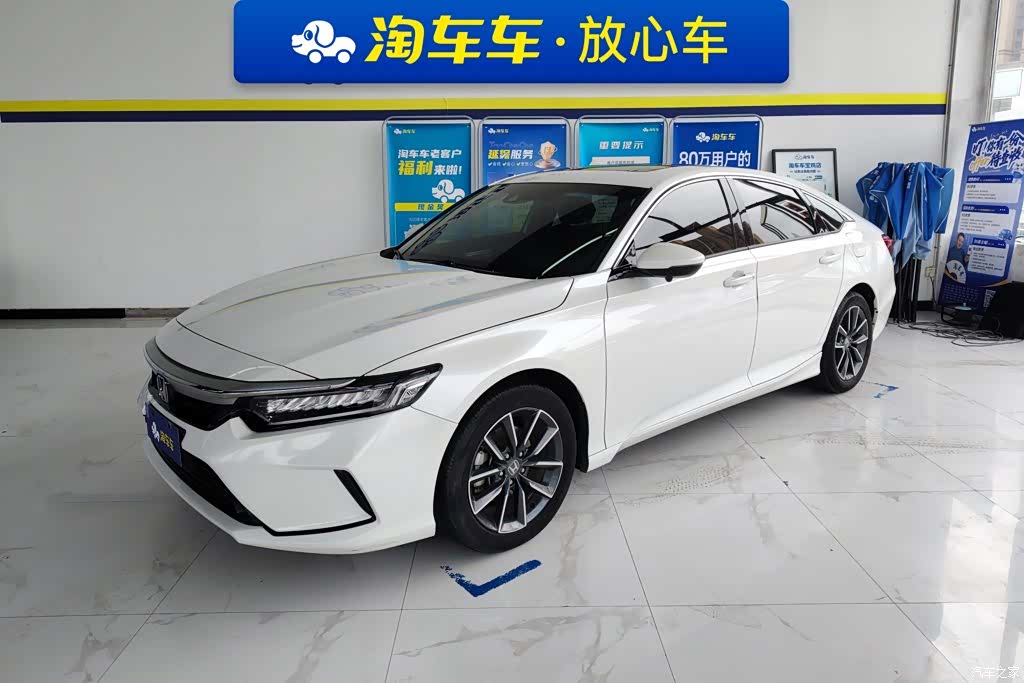 Honda Inspire