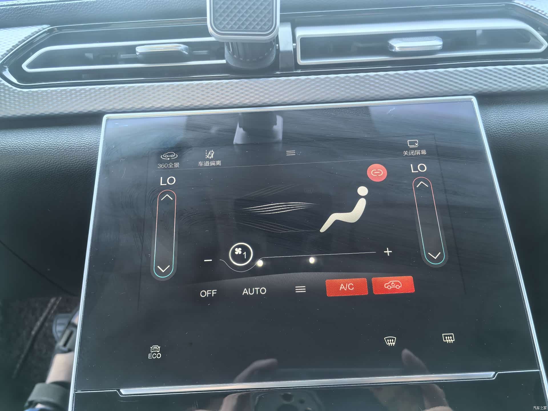 BAIC X7, 2022 19