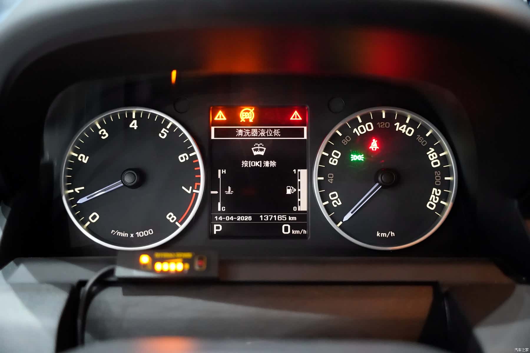 Land Rover Discovery, 2016 7