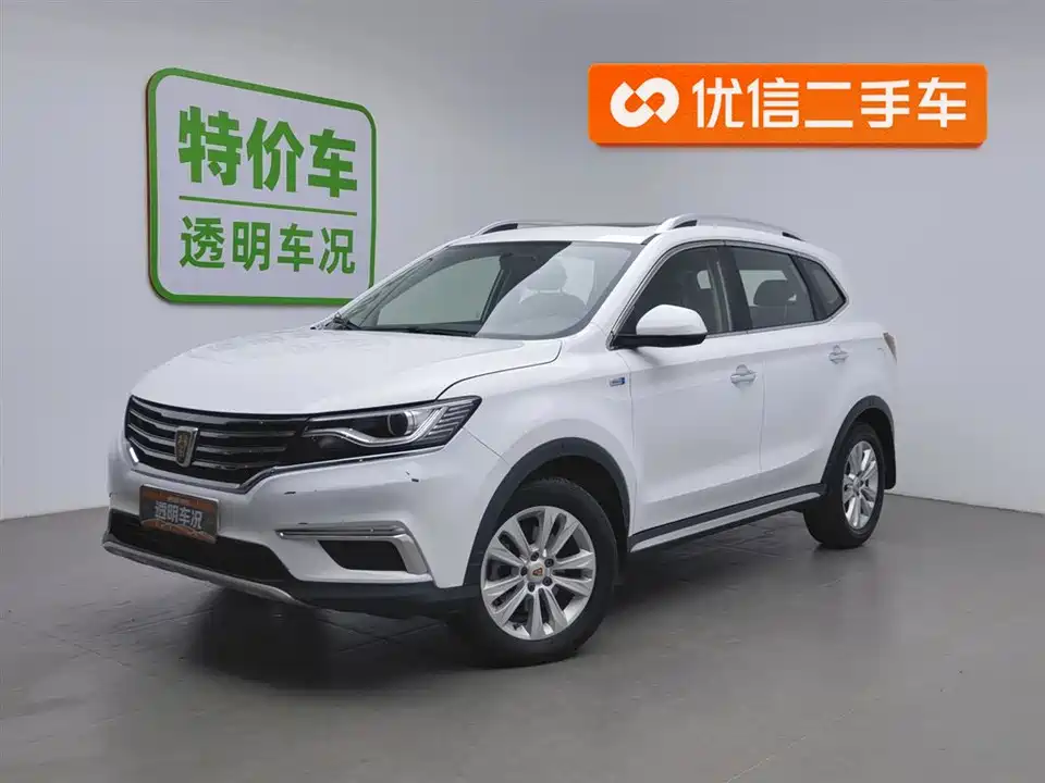 Roewe RX5