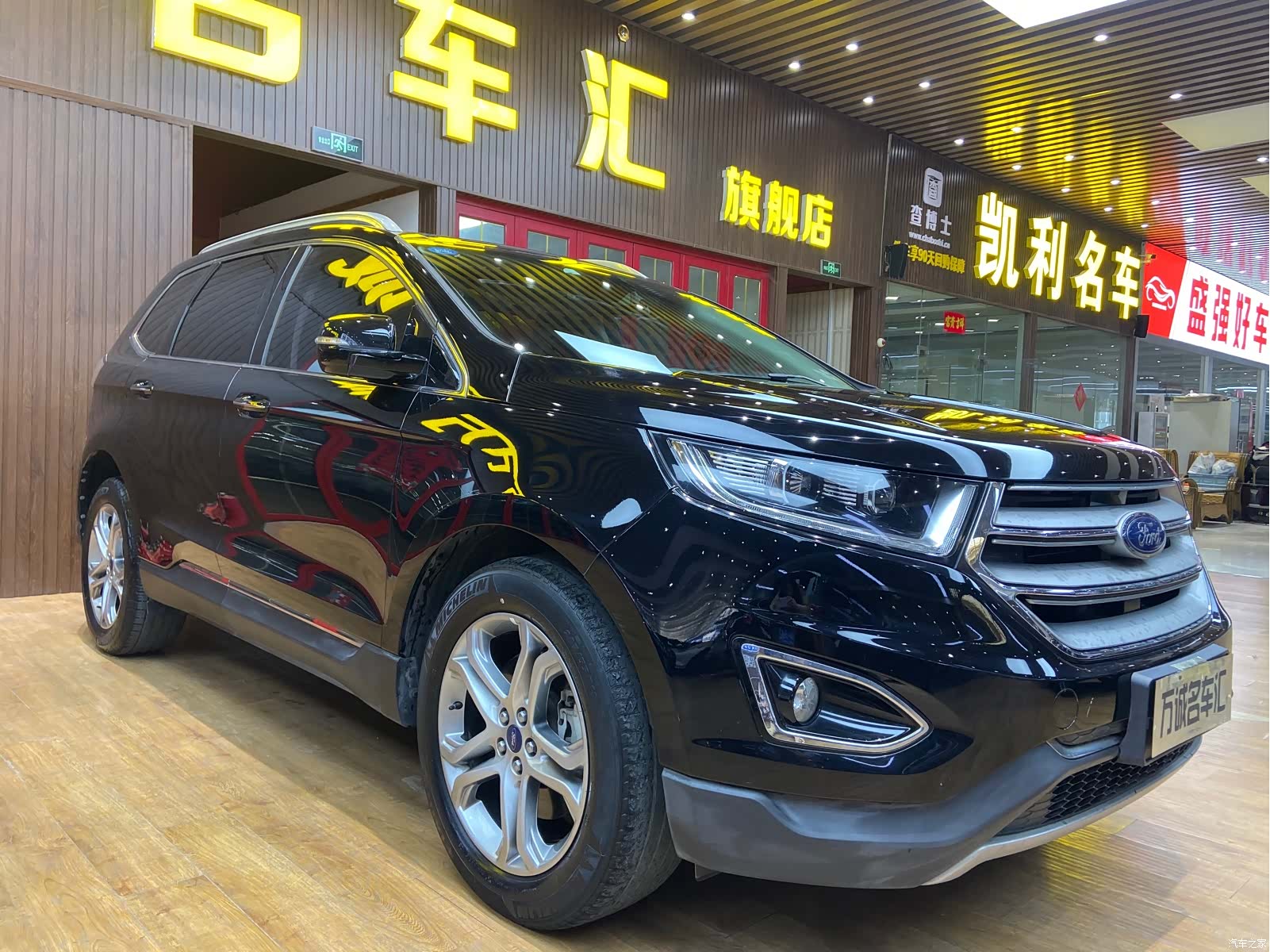 Ford Edge, 2019 3