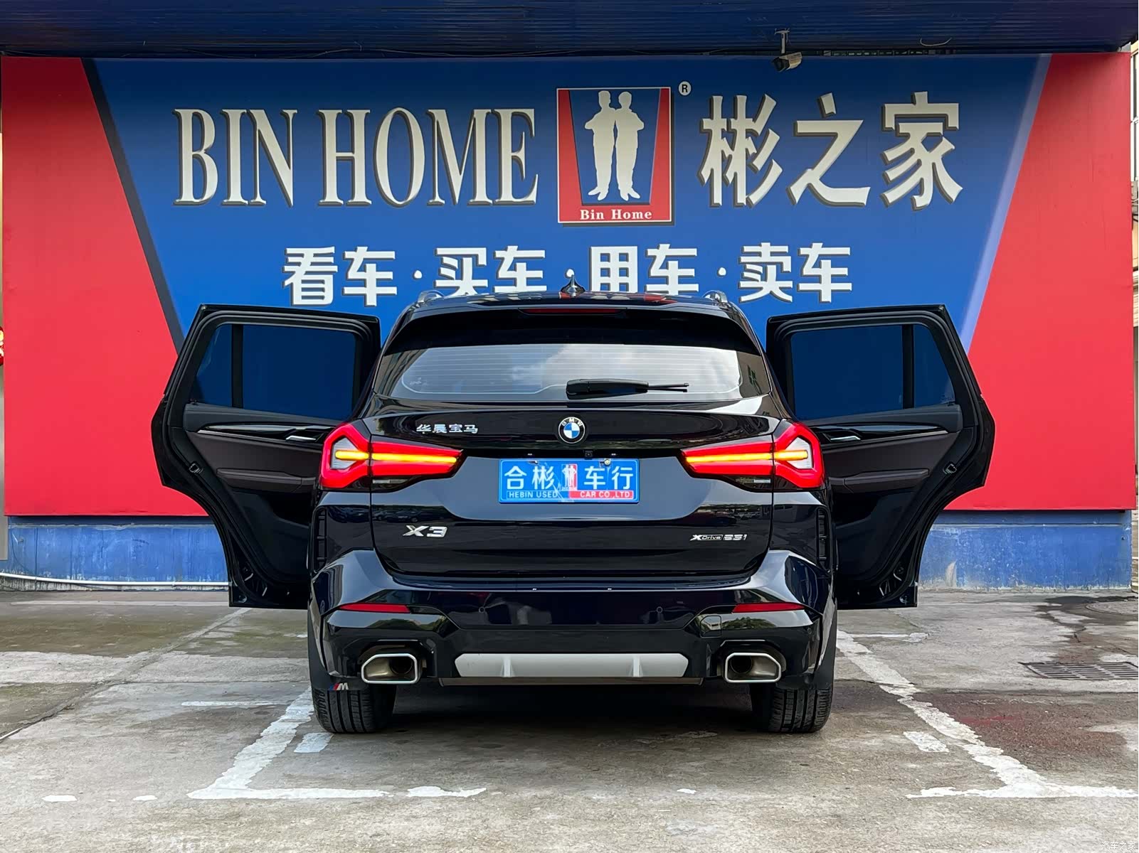 BMW X3, 2023 8