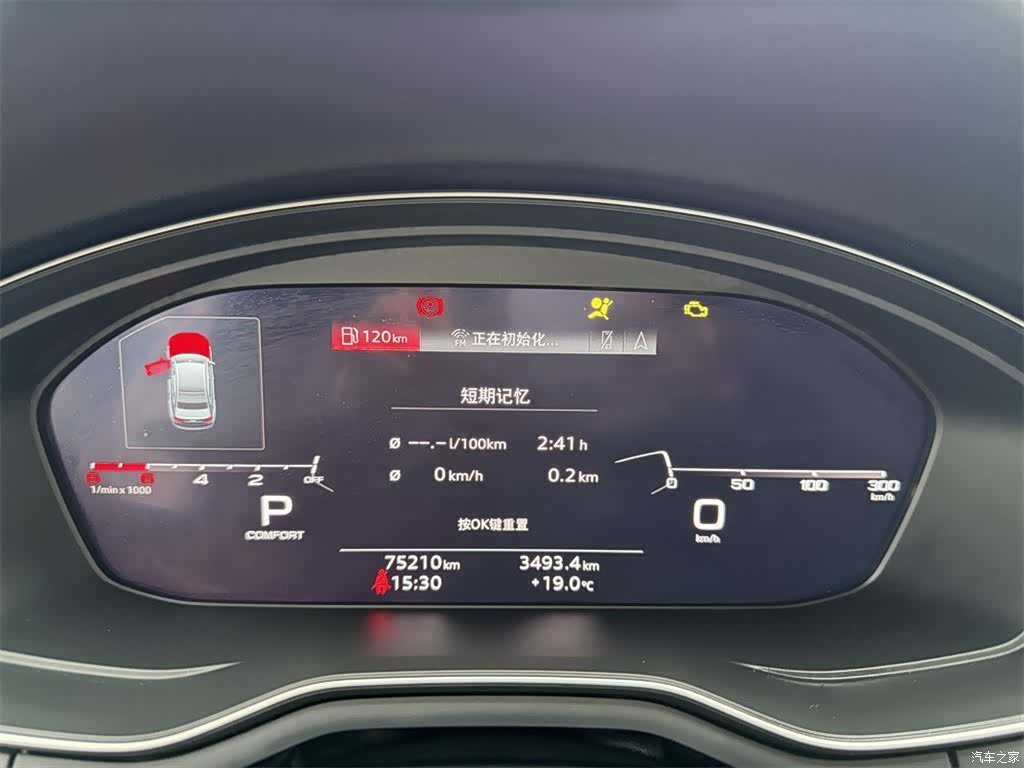 Audi A4L, 2020 10