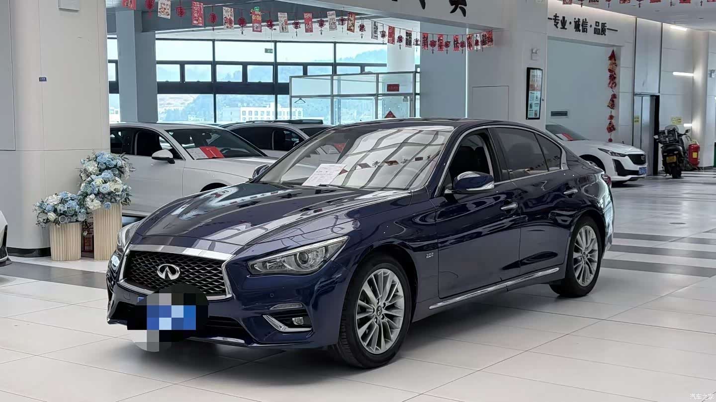 Infiniti Q50L