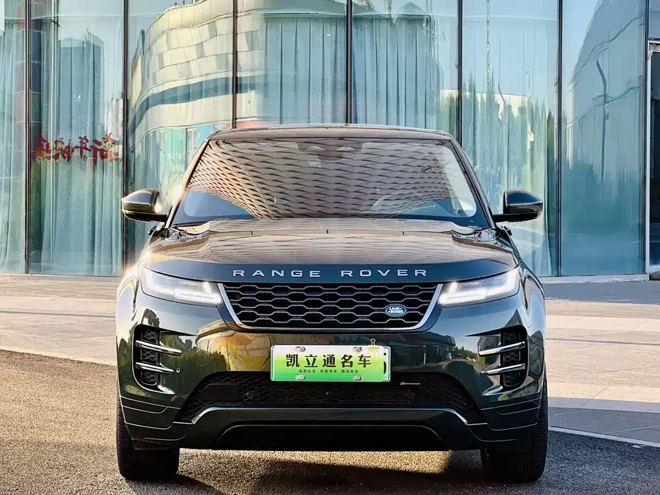 Land Rover Range Rover Aurora