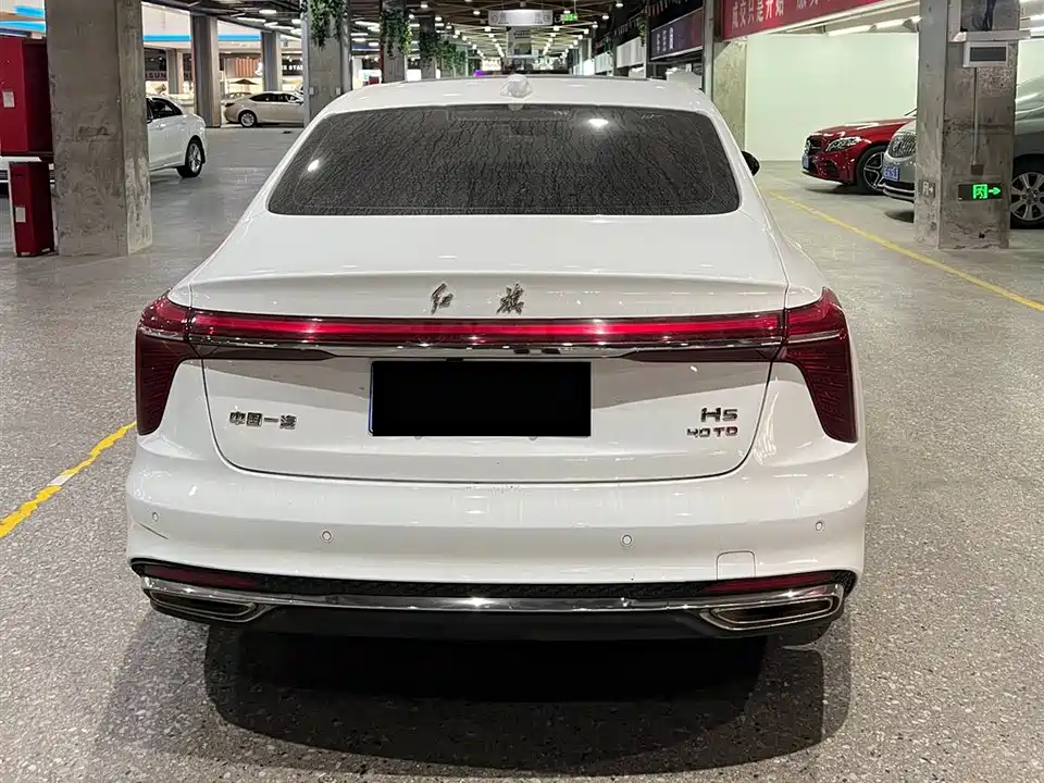 Hongqi H5