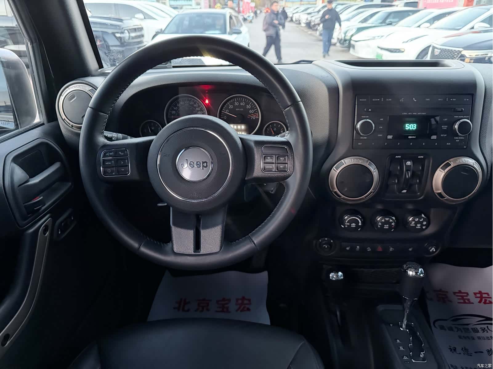 Jeep Wrangler, 2016 9