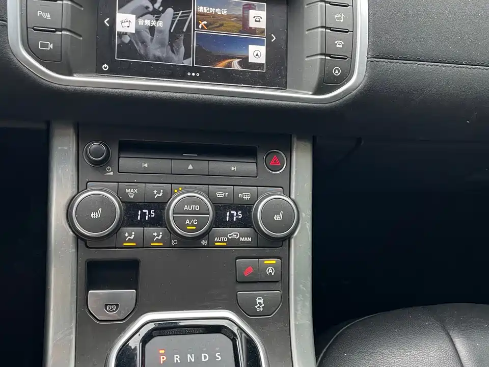 Land Rover Range Rover Aurora