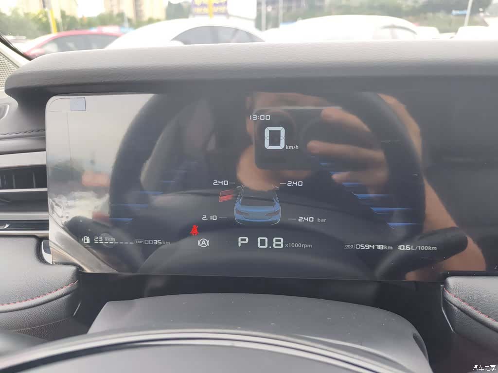 Roewe i5, 2024 12