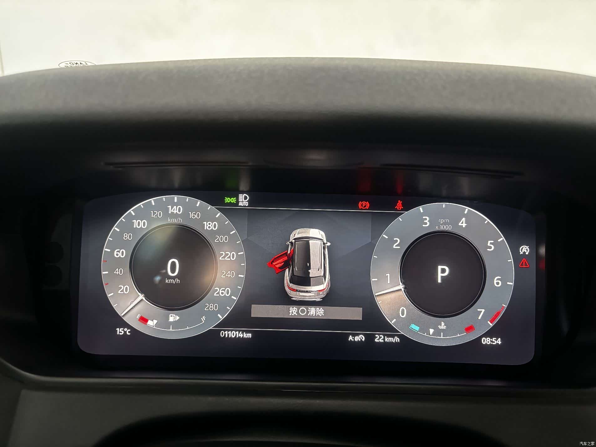 Land Rover Range Rover, 2024 15