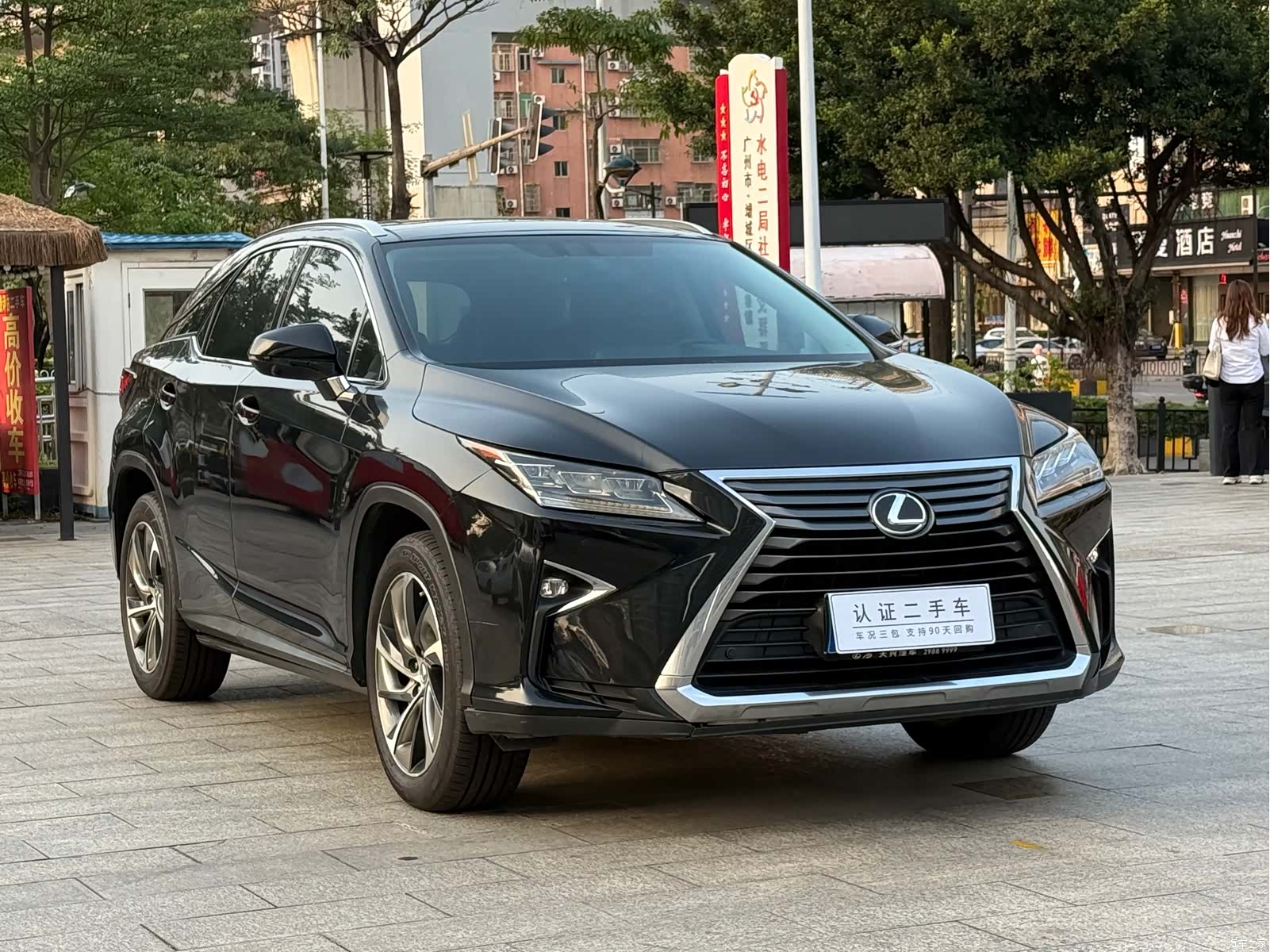 Lexus RX, 2015 3