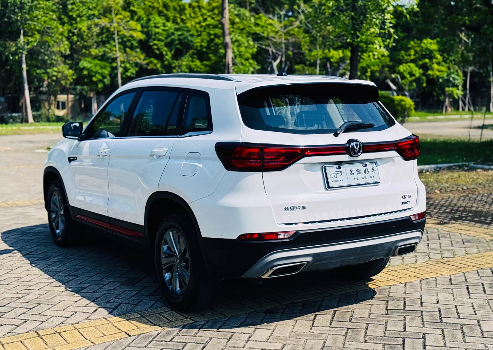 Changan CS75, 2021 7