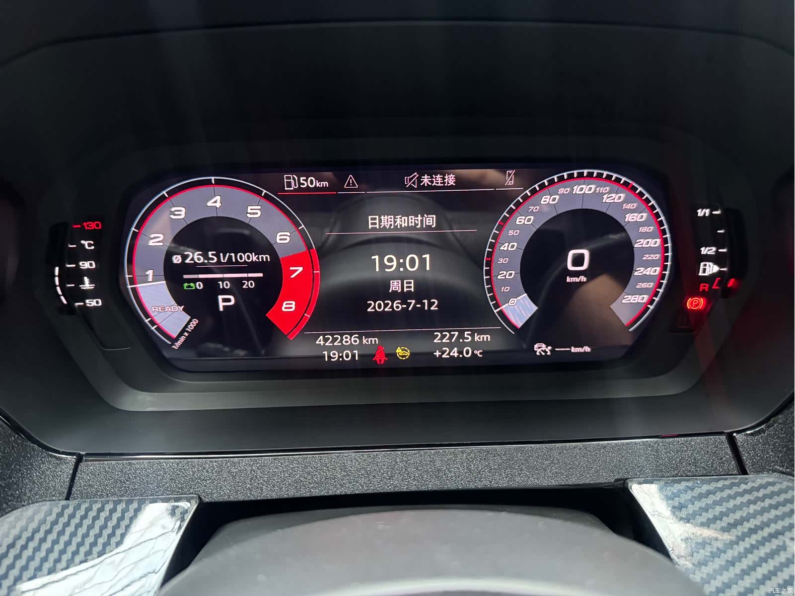 Audi A3, 2023 15
