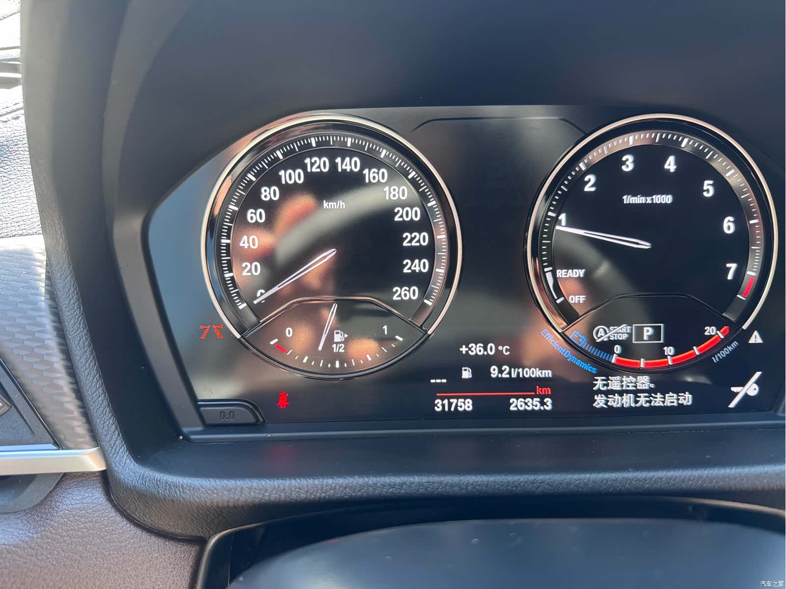 BMW X2, 2022 16