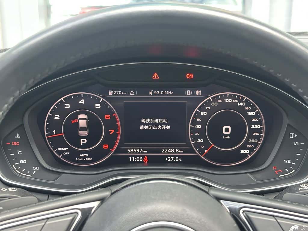 Audi A4L, 2019 3