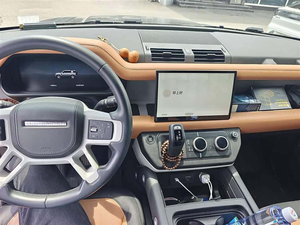 Land Rover guard