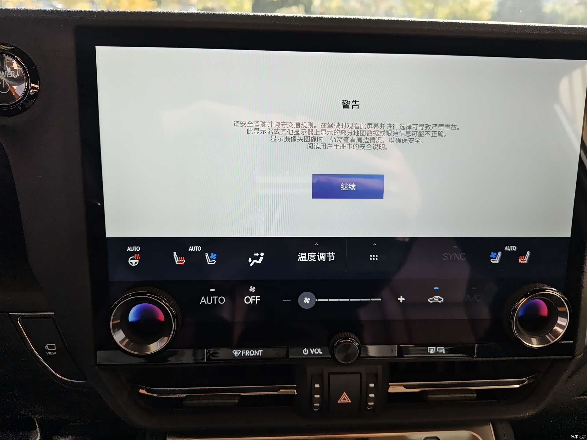 Lexus GX, 2025 13