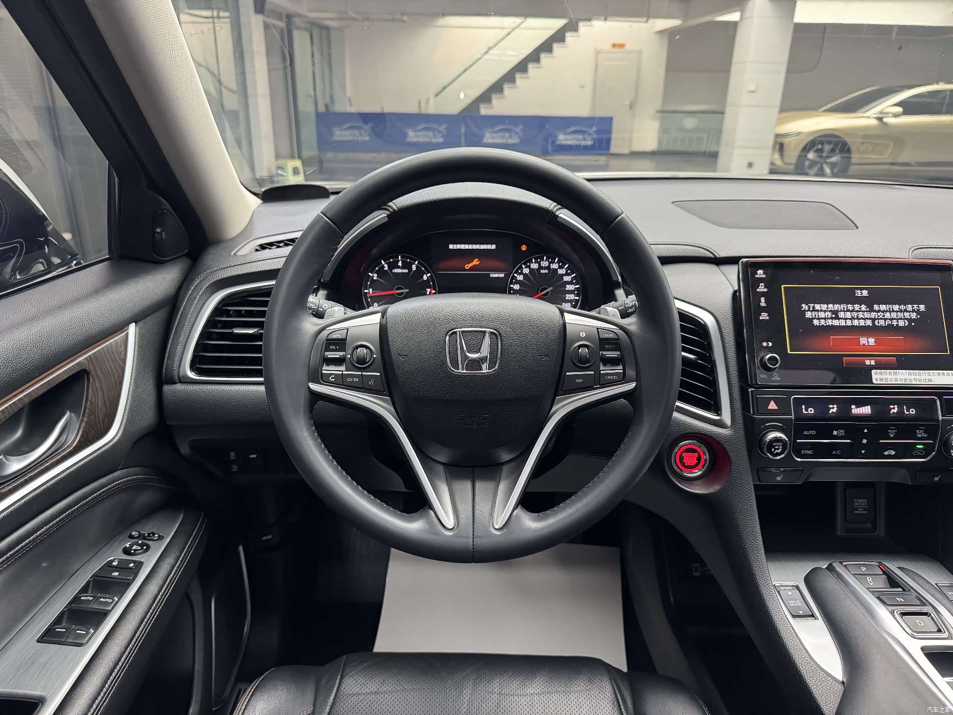 Honda Avancier, 2021 10