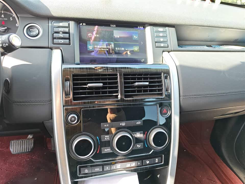 Land Rover Discover Shenxing