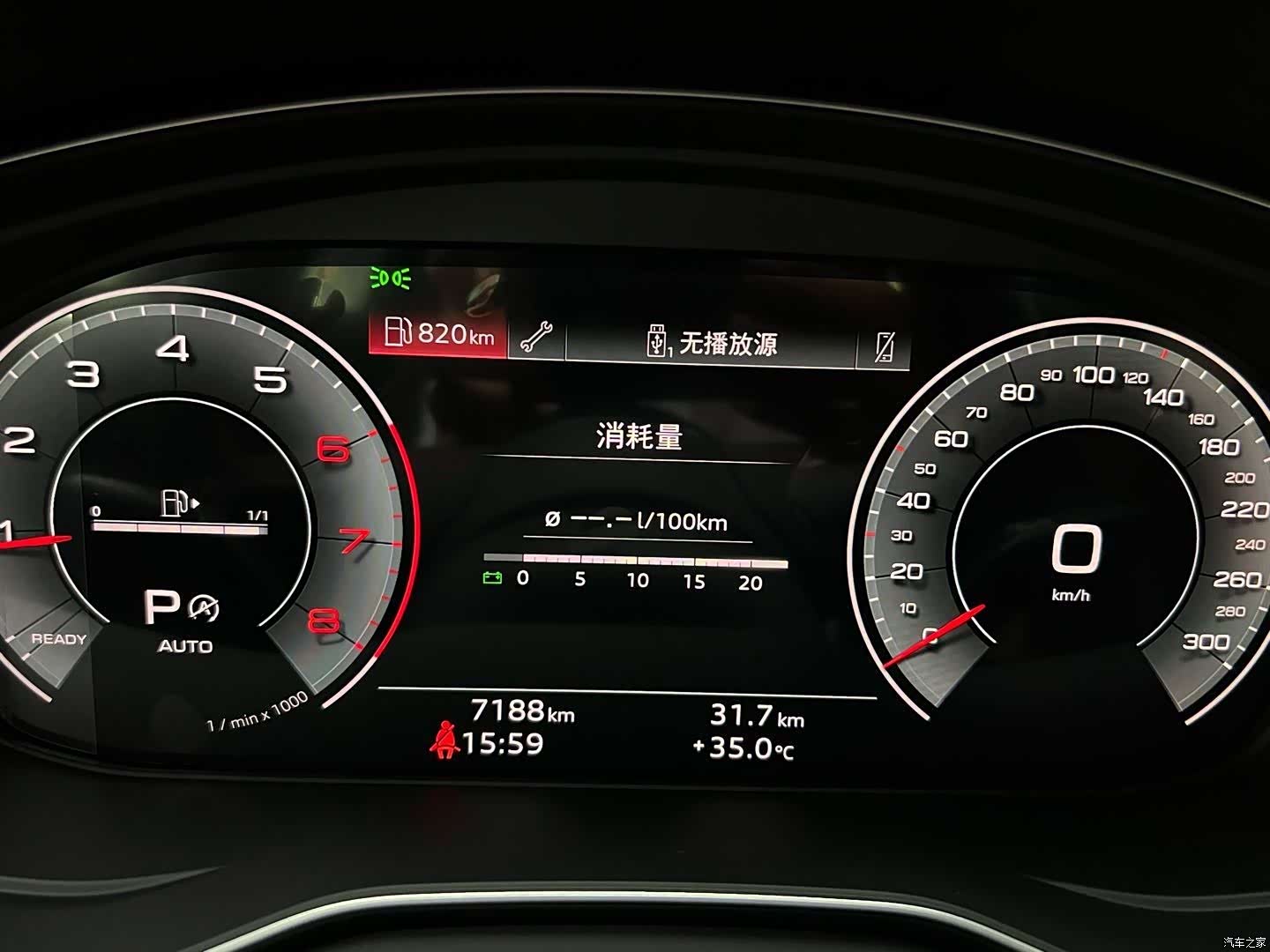 Audi A4L, 2026 15