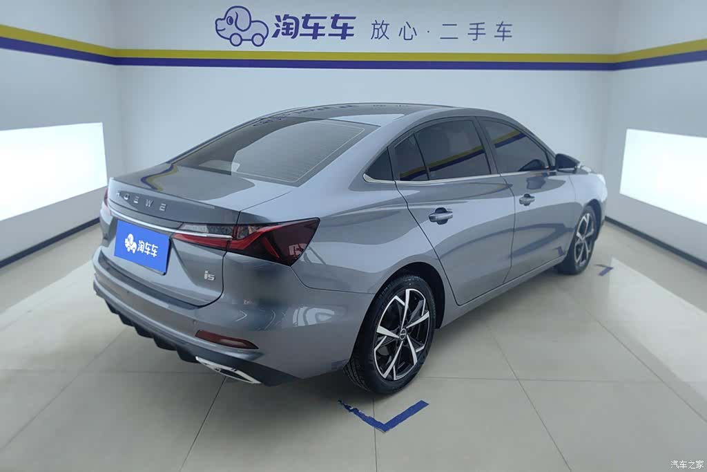 Roewe i5, 2024 3