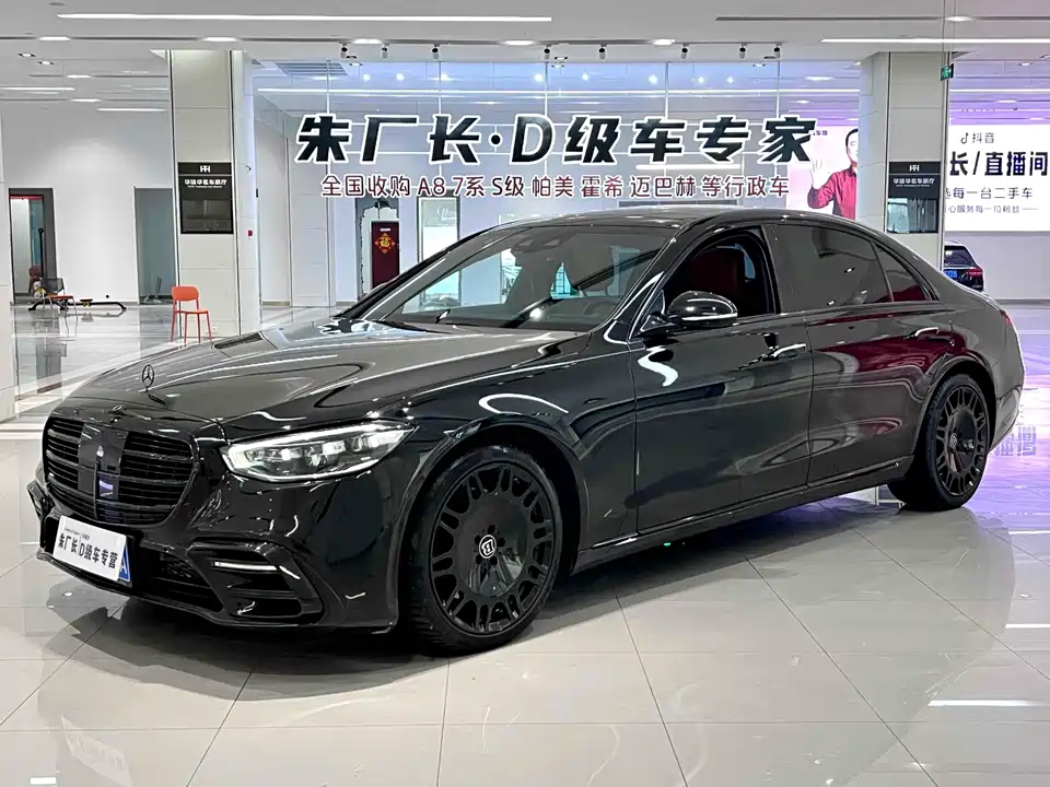 Mercedes-Benz S-class