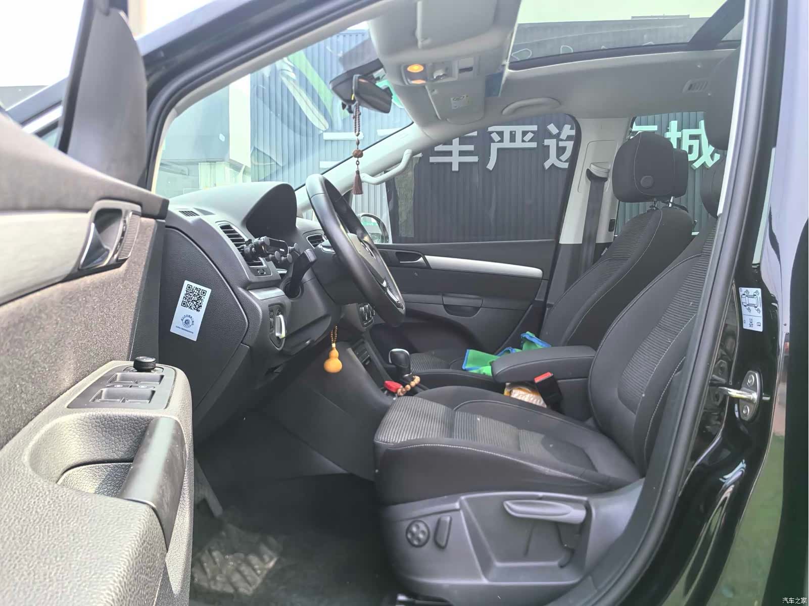 Volkswagen Xia, 2018 7
