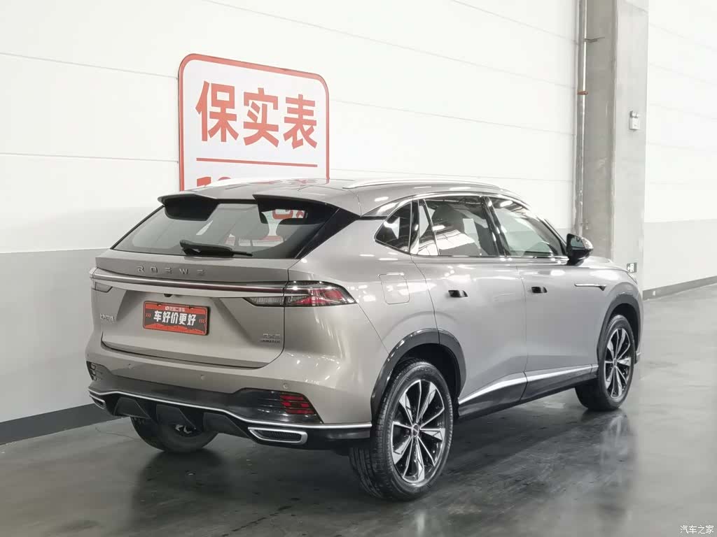 Roewe RX5, 2022 2