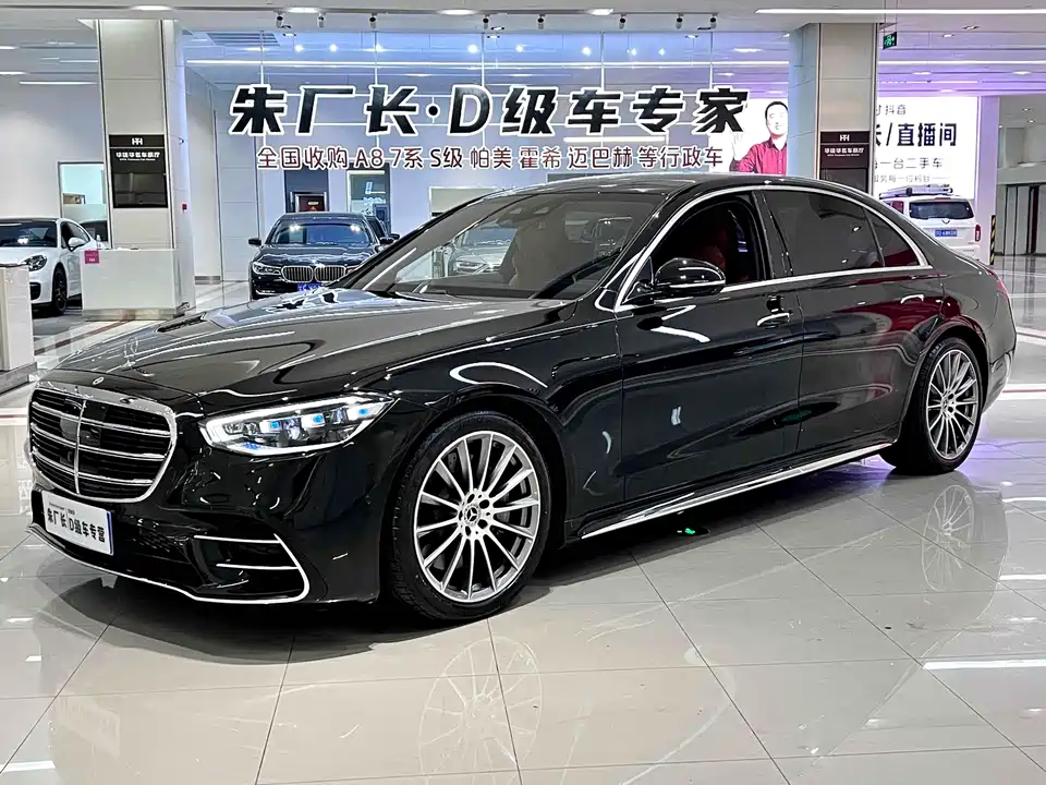 Mercedes-Benz S-class