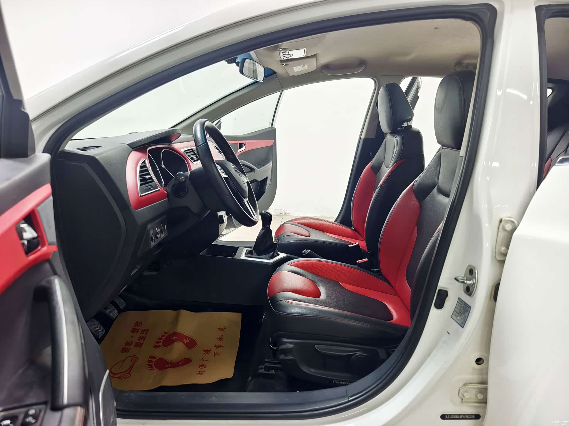 JAC S2, 2015 10