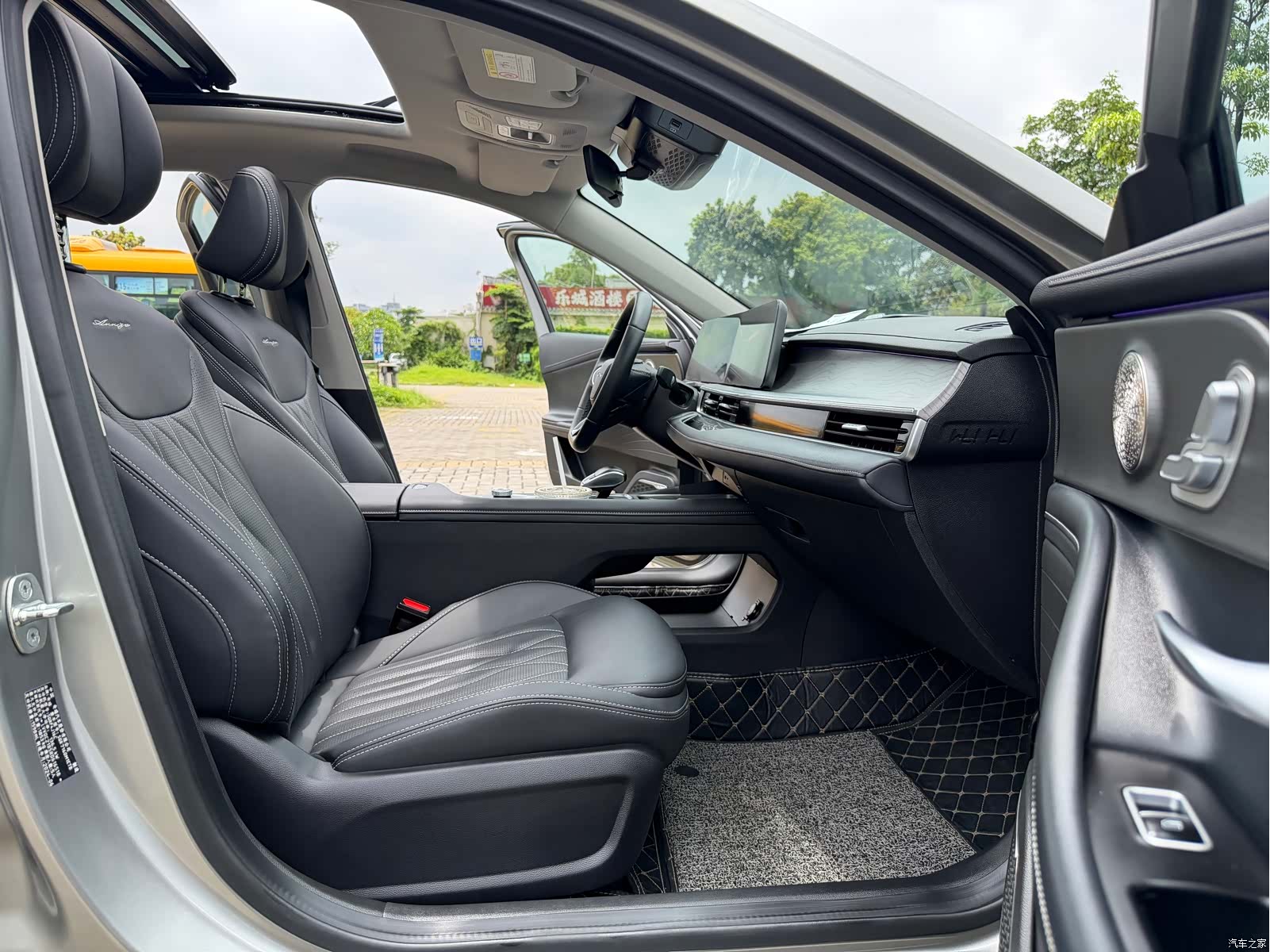 Chery Arrizo 8, 2024 16