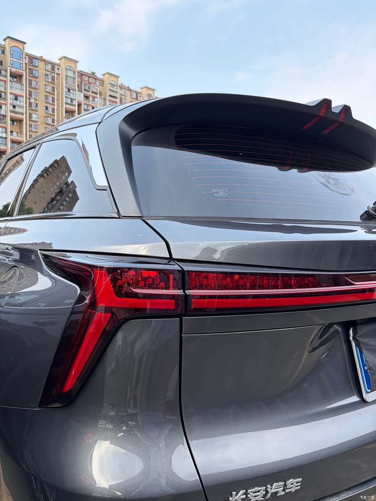 Changan CS75, 2024 20