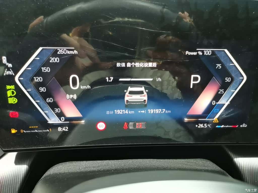 BMW X1, 2024 12