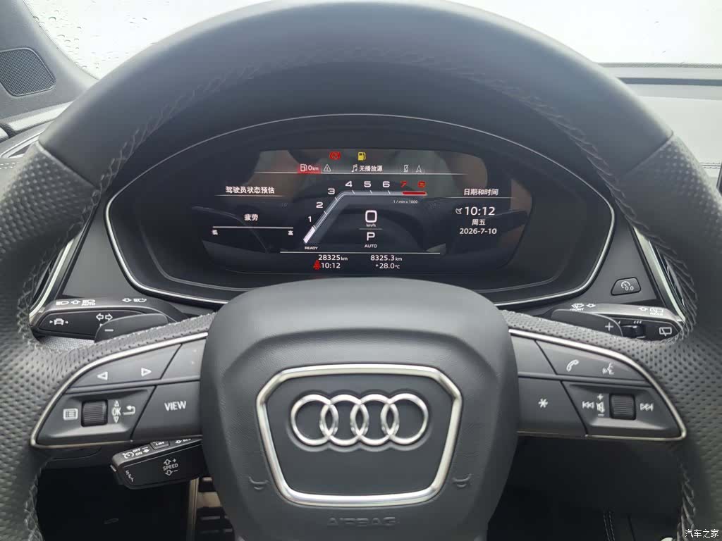 Audi Q5L, 2024 4
