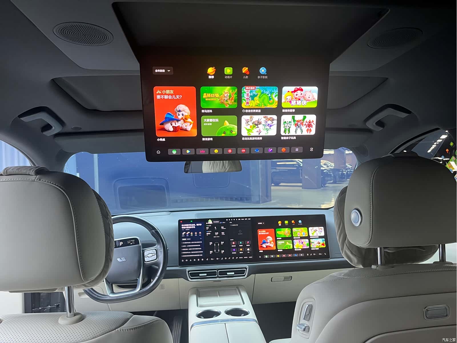 Li Auto L9, 2022 7