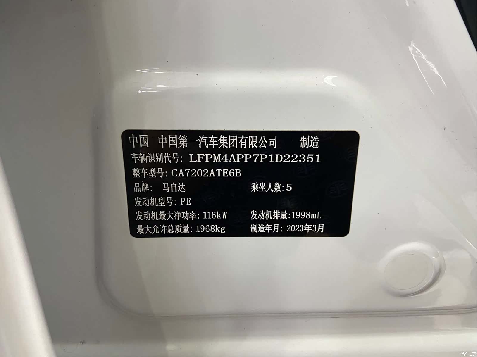 Mazda CX-4, 2023 14