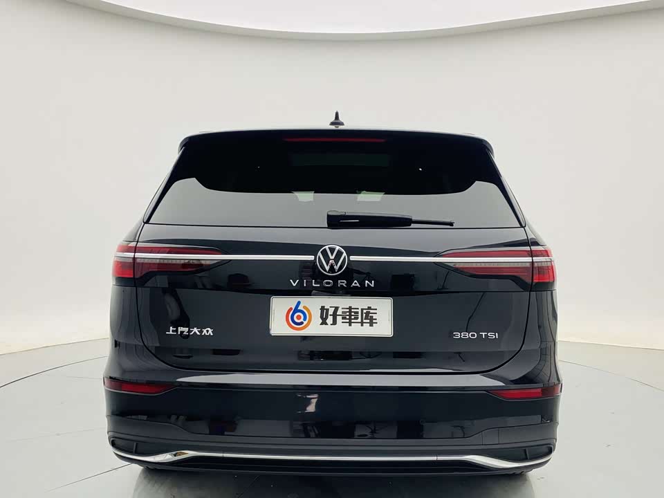 Volkswagen Weiran