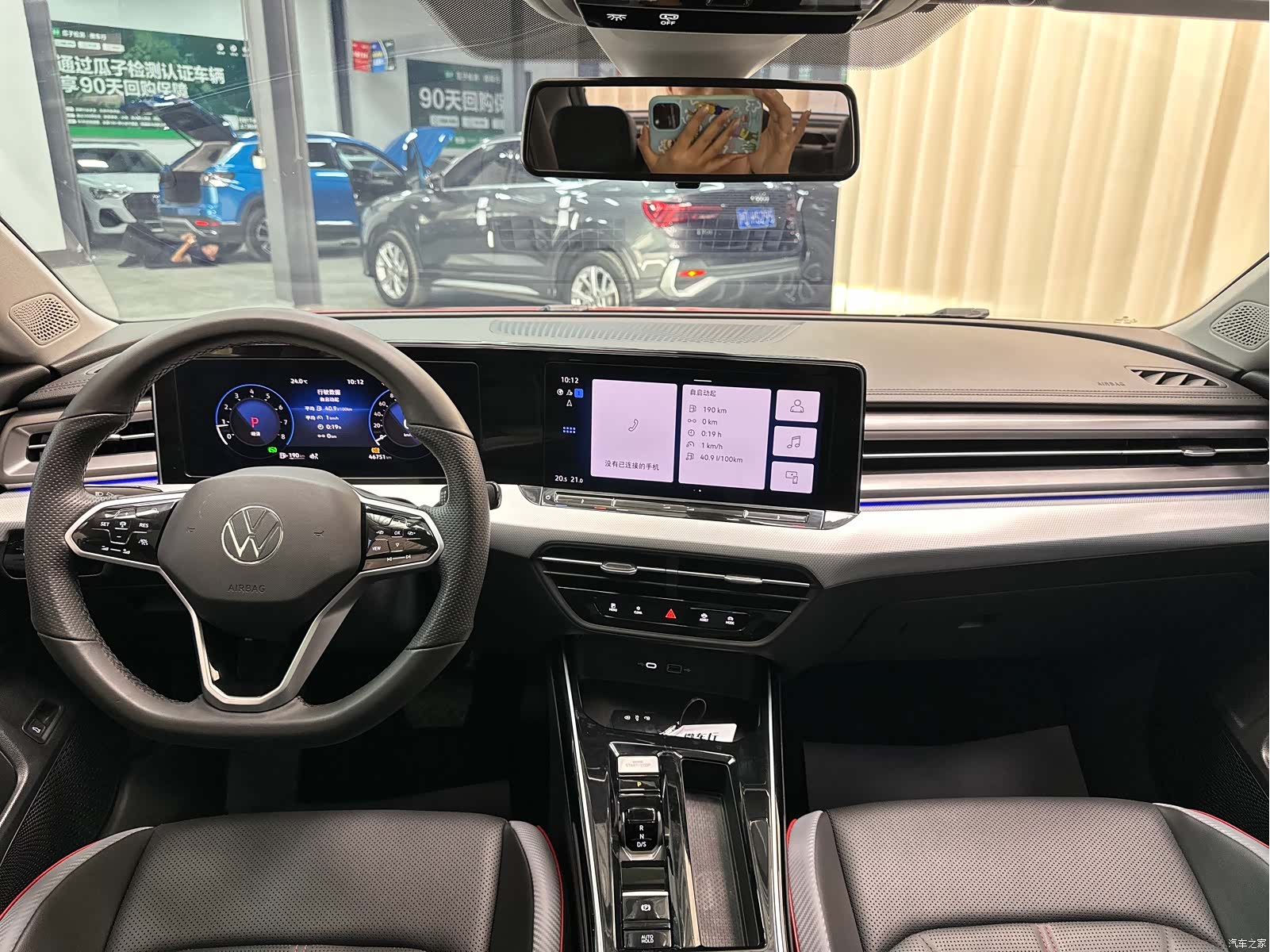 Volkswagen Lamando, 2023 18